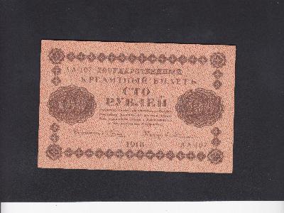 Beschrijving voorzijde: ARMS